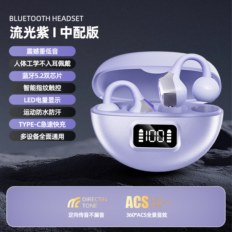 优雅紫