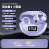 歌步者 GBZ-S19 气骨传导不入耳 优雅紫 蓝牙耳机