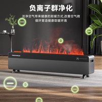 大宇 石墨烯踢脚线取暖器/电暖器/电暖气/暖气片/烤火炉家用卧室 上火焰踢脚线QN07