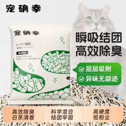 Forsure Pet 三合一混合猫砂2kg*6包