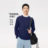 佐丹奴 秋冬双面布纯色男士T恤 多色可选