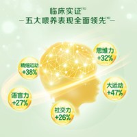 伊利金领冠育护有机3段12-36个月DHA幼儿配方牛奶粉820g*1罐