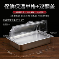 雅空不锈钢自助餐水果展示盘冷餐盘防尘面包篮点心托盘透明带盖 深10+