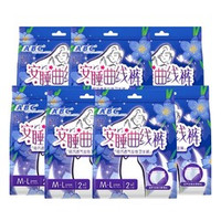 ABC 安睡曲线裤 12条