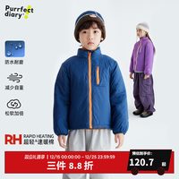 Purrfect diary 童装儿童棉服冬款立领男女童夹棉外套防风保暖上衣棉袄