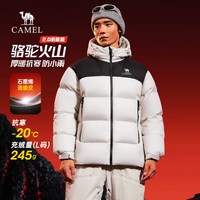 骆驼 火山羽绒服男2.0机能版2025秋冬连帽加厚面包服外套