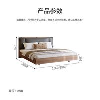 天坛家具 AG0T01EP+AG0J01P 软包床 1500mm*2000mm 软包床（仅限北京/河北发货）