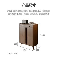 天坛家具 WZS561W079 实木鞋柜 胡桃木 新中式 颜色分类：鞋柜（仅限北京/河北发货）