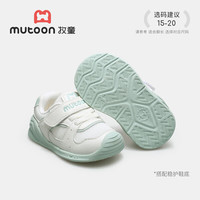 牧童稳护鞋学步婴儿鞋春秋款软底宝宝鞋透气网面步前鞋男女童学步鞋 清新绿 17 鞋内长13.0cm