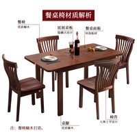 天坛家具 AG0122 AG0221 新中式长方形伸缩餐桌 拉伸餐桌（仅限北京/河北发货）