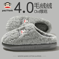 大嘴猴 棉拖鞋男士秋冬防滑保暖棉拖鞋