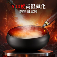 美的 精铁炒锅 28cm 平底煎锅 电磁炉燃气通用