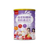 奇亚籽酸奶果粒燕麦片罐装500克水果坚果饱腹感代餐即食干吃即食