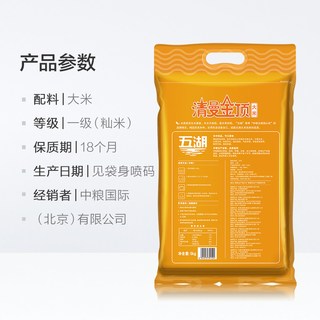 五湖 籼米