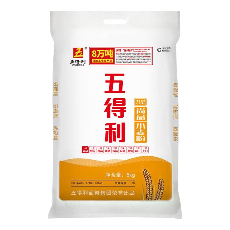  五得利 小麦粉