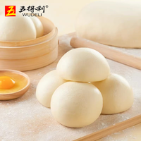 五得利面粉九星尚品5kg小麦粉家用10斤白面通用包子饺子馒头烘焙