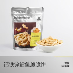 光合星球 钙铁锌鳕鱼脆脆饼磨牙饼干宝宝儿童零食进口鳕鱼无添加白砂糖 50g