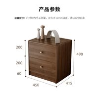 天坛家具 天坛全实木床头柜新中式胡桃木床边收纳柜卧室带腿储物柜