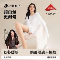 小野和子 女士光腿神器单层连裤袜
