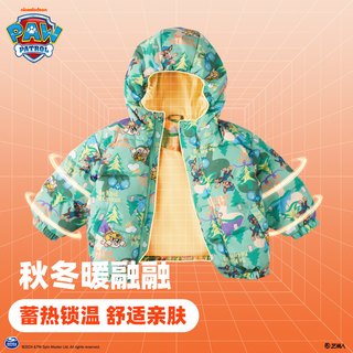 儿童羽绒服男童冬装2024男宝宝加厚保暖外套冬季男孩面包服潮 红色阿奇男（244PS0282）