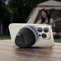 国家补贴：索爱 M3 蓝牙音箱磁吸无线音响