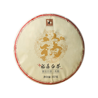 bamatea 八马茶业 寿眉 福鼎白茶 357g