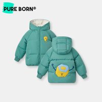 pureborn 儿童三防羽绒服女宝宝男童冬季外套90白鸭绒保暖加厚冬装