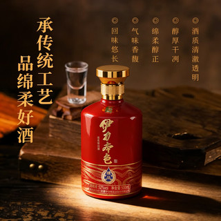  YILI/伊力牌 纯粮酿造 白酒 礼袋  绵柔型