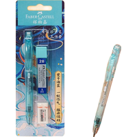 辉柏嘉(Faber-castell)文具铅笔 涂卡笔 考试铅笔 考试套装 山海经涂卡笔三件套 蓝色