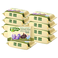 子初 婴儿洗衣皂肥皂宝宝尿布皂内衣皂柠檬皂150g*8包