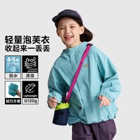 Purrfect diary 童装儿童外套春秋女童防泼水上衣加绒男童冲锋衣