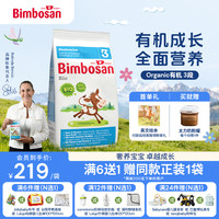 Bimbosan 宾博婴幼儿奶粉富含维生素和DHA欧盟双有机400g