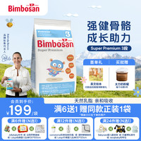 Bimbosan 宾博婴幼儿奶粉富含维生素和DHA欧盟双有机400g