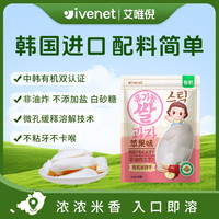 ivenet 韩国原装进口有机大米饼宝宝米饼零食苹果味30g