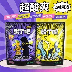新期天 联名酸砂橡皮糖 儿童糖果