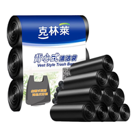 CLEANWRAP/克林莱 高温耐烫 垃圾袋 长60cm;宽46cm 100只以下 0.1丝