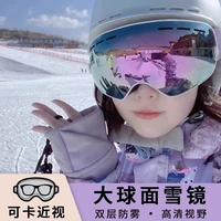 格思顿 美国滑雪眼镜男女防雾卡近视眼镜双层大球面护目镜滑雪登山装备