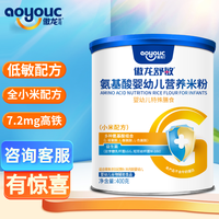 吉米熊 傲龙舒敏氨基酸婴幼儿营养米粉小米配方低敏米粉米乳400g