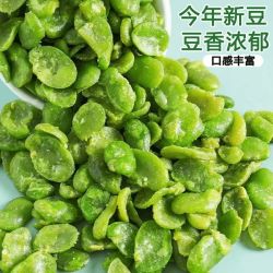 蝶趣 云南绿心蚕豆无壳原味豆瓣油炸去皮翡翠瓣片袋装零食