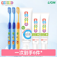 狮王 小狮王儿童抗菌牙刷*3件
