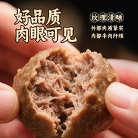 顶诺潮汕手打牛肉丸牛筋丸潮州汕头火锅食材烧烤丸子 牛肉丸200g*4+牛筋丸200g*4