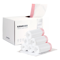 京东京造免撕抽绳式垃圾袋45*50cm*300只 13μ 手提厨房家用加厚中号