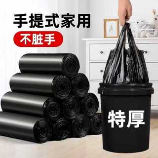  本迪 可降解背心垃圾袋  卷装加厚1.0丝*46*63cm*200只 长46cm;宽63cm 1丝