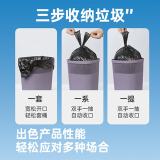  本迪 可降解背心垃圾袋  卷装加厚1.0丝*46*63cm*200只 长46cm;宽63cm 1丝