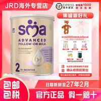 SMA 英国SMA ADVANCED至尊系列2段 6-12月 800g/罐