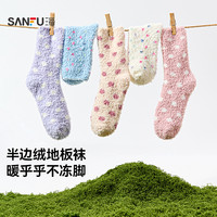 SANFU 甜系清新波点半边绒地板袜 5双装 848493