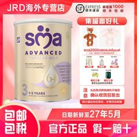SMA 英版惠氏SMA ADVANCED系列3段奶粉 1-3岁 800g/罐