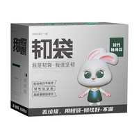 一倍 5丝厨余抽绳垃圾袋特加厚家用厨房垃圾袋手提大号收口塑料手提 5丝超厚免撕垃圾袋 6卷