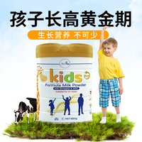 澳爱优 儿童成长进阶PRO+营养粉