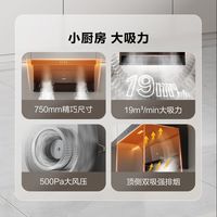 苏泊尔 CXW-268-Y-ML09 顶侧双吸 抽油烟机